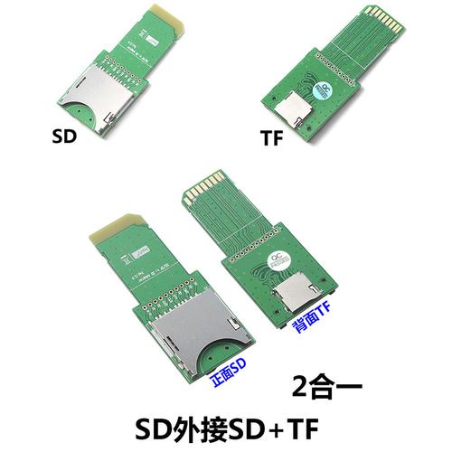 制作pcb怎么放sd卡（pcb存放在哪）-图1