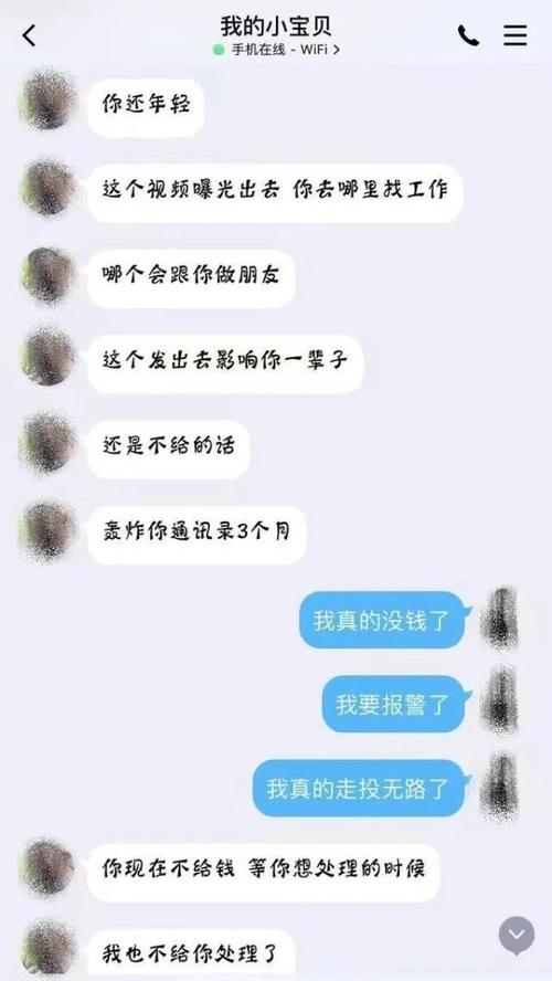 哪个软件是裸聊的简单介绍-图1