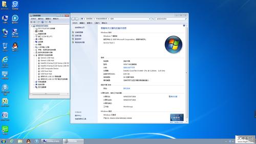 正版w7哪个好（windows7那版好）-图3