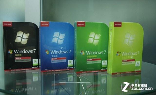 正版w7哪个好（windows7那版好）-图2