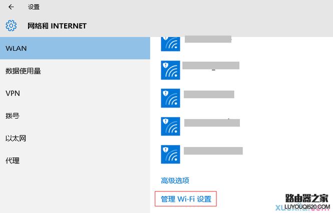 已连接设备（wifi怎么删除已连接设备）-图3