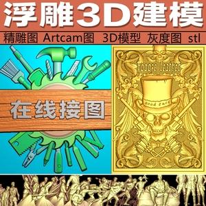 artcam和精雕哪个好的简单介绍-图2