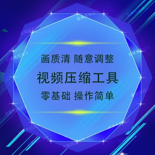 批量视频压缩软件哪个好（一键压缩视频）