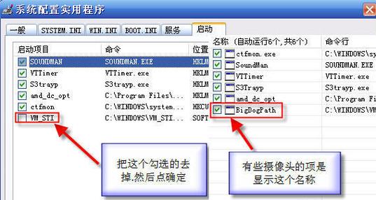 视频设备被占用（视频设备被占用怎么解决）