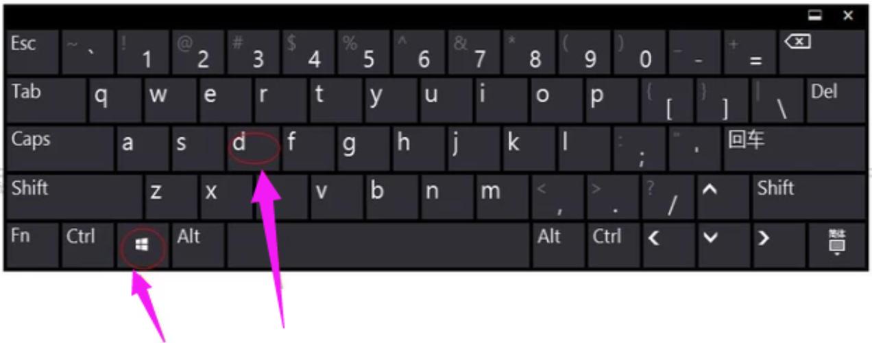 键盘上哪个键是返回键（键盘的返回键是哪个）-图2
