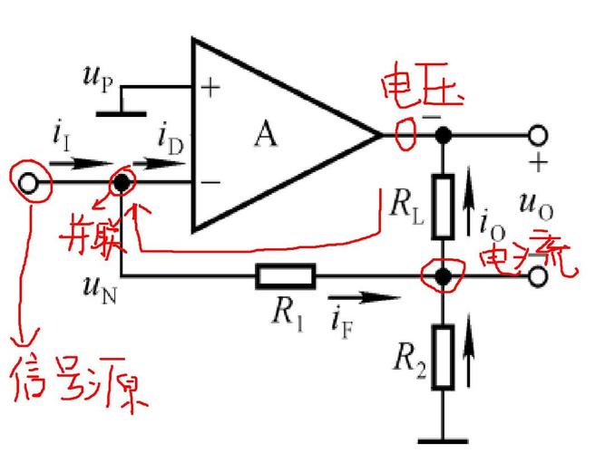 电流怎么转换（电流怎么转换瓦）