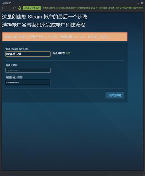 steam设备锁（steam解除设备）-图1