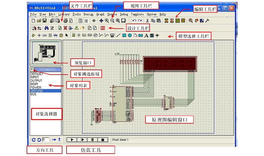 proteus中怎么加net网点（proteus怎么在线上加节点）-图3