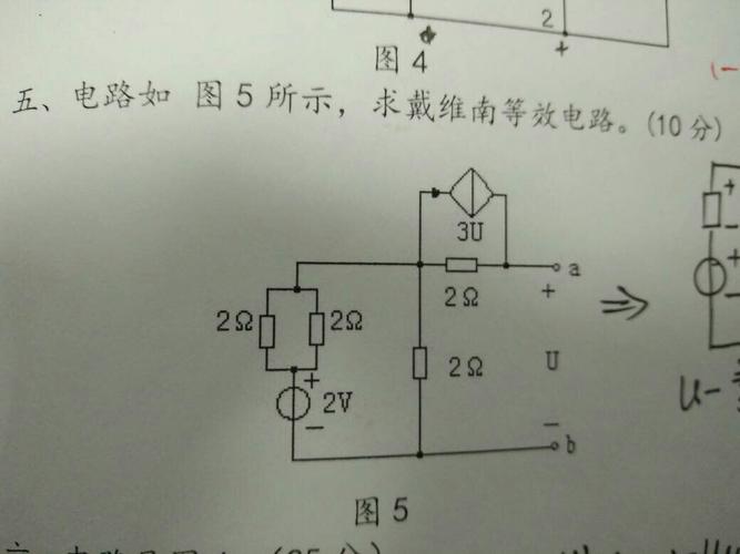 等效电阻端点怎么取（等效电阻经典例题）-图1