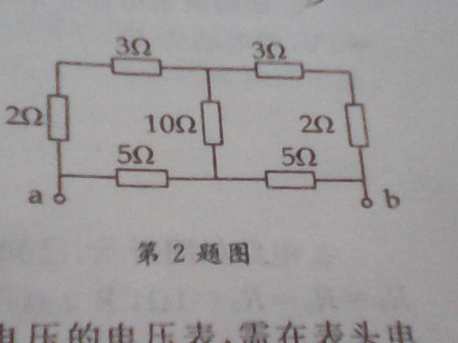 等效电阻端点怎么取（等效电阻经典例题）-图3