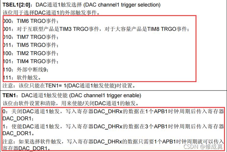 sd卡hal库与标准库（hal库和标准库的区别）-图3