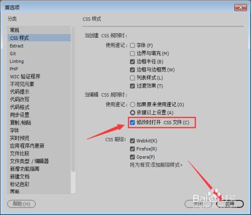 ccs怎么缩小窗口（ccs窗口位置调整）-图3