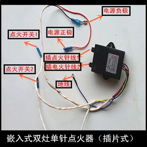 脉冲煤气灶怎么拆解（脉冲点火的煤气灶如何更换电池）-图2