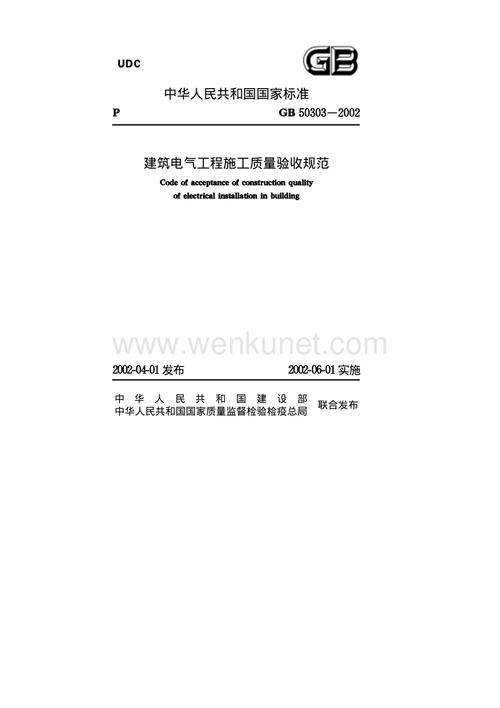 电气标准db什么意思（电气dbr是什么意思）-图1