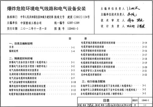 电气标准db什么意思（电气dbr是什么意思）-图2