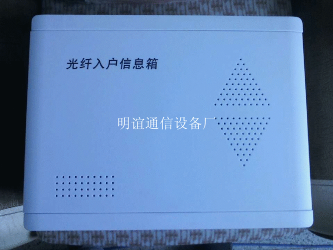 长沙光纤设备（长沙光纤入户）