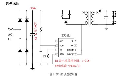 6vled灯怎么驱动（6vled灯电路图）