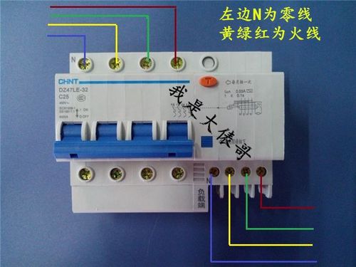 漏电保护开关怎么接的（漏电保护开关怎么接的线）