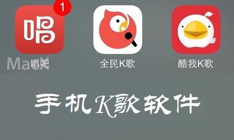 哪个k歌软件歌最全（哪个k歌软件唱歌好听）-图3