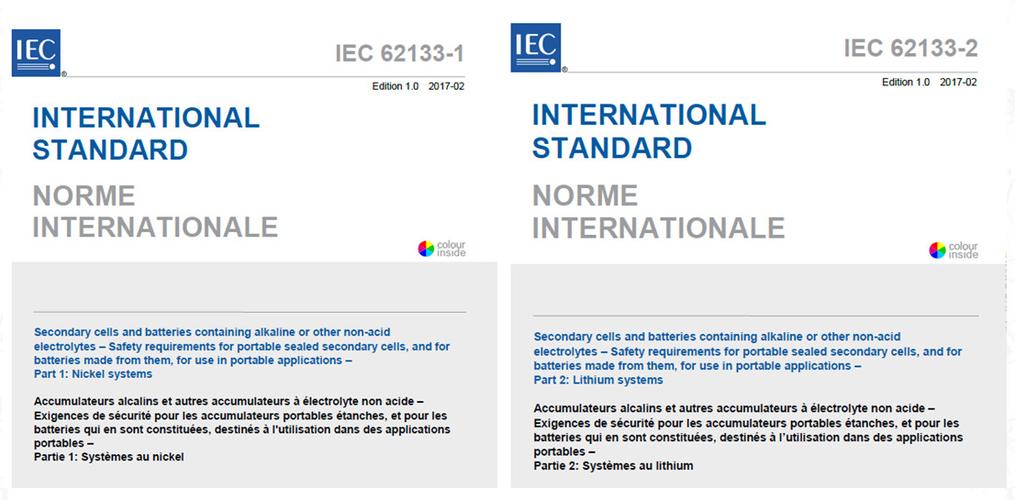 iec62133标准下载（iec621332017）-图2