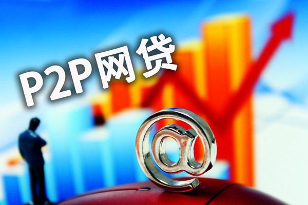 哪个p2p能搜黄（p2p搜索软件哪个好用）-图2