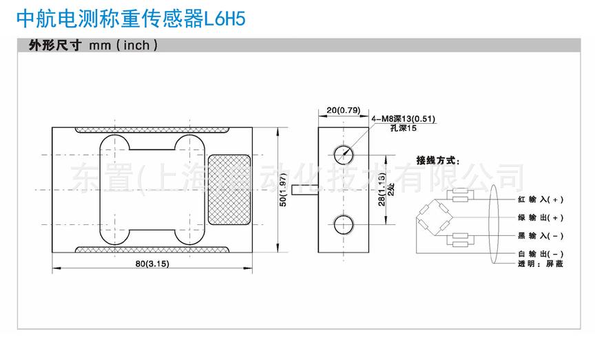 应变式称重传感器标准（应变式传感器电子秤设计）-图2