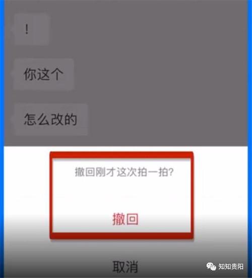 微信哪个版本撤回（微信哪个版本撤回拍一拍能看到）