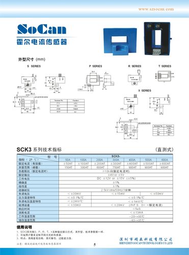 传感器国内标准（传感器国内标准是什么）