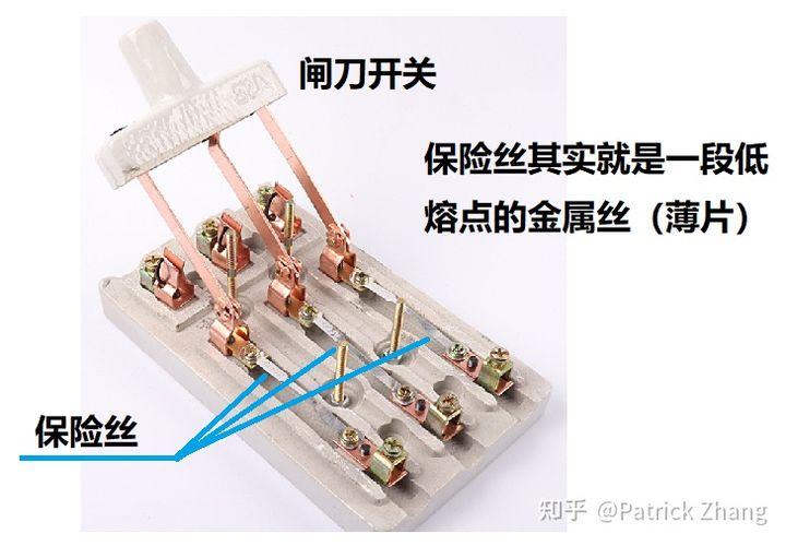 保险器闸刀怎么安装（保险闸怎么接）