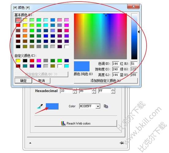 哪个软件有取色功能（哪个软件有取色填色功能）-图1