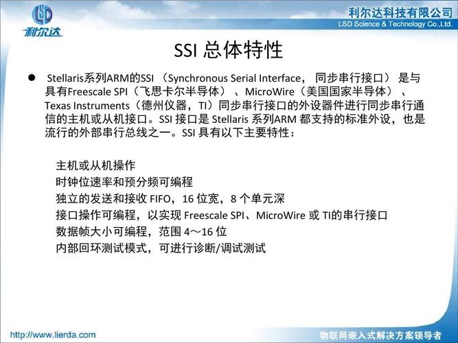 标准高速spi（标准高速公路宽度）