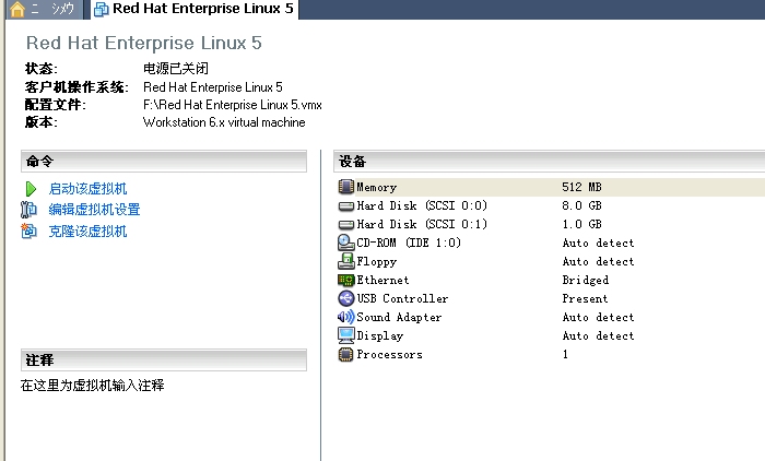 linux目录在哪个分区（linux目录在哪个磁盘）