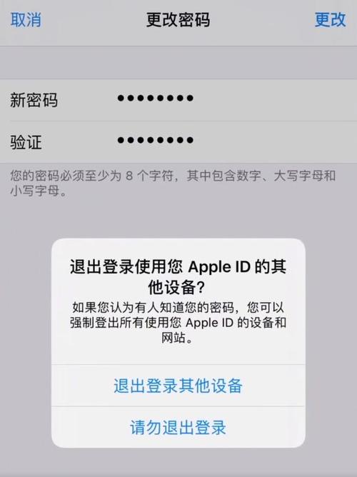 注销appid的其他设备（注销使用您apple id的其他设备是什么意思）-图2