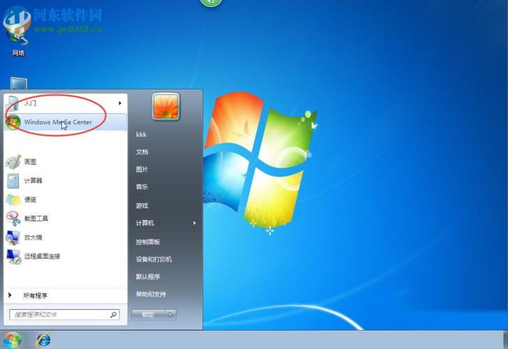 win7电脑开始界面设置在哪个文件夹（win7开始界面 更改）