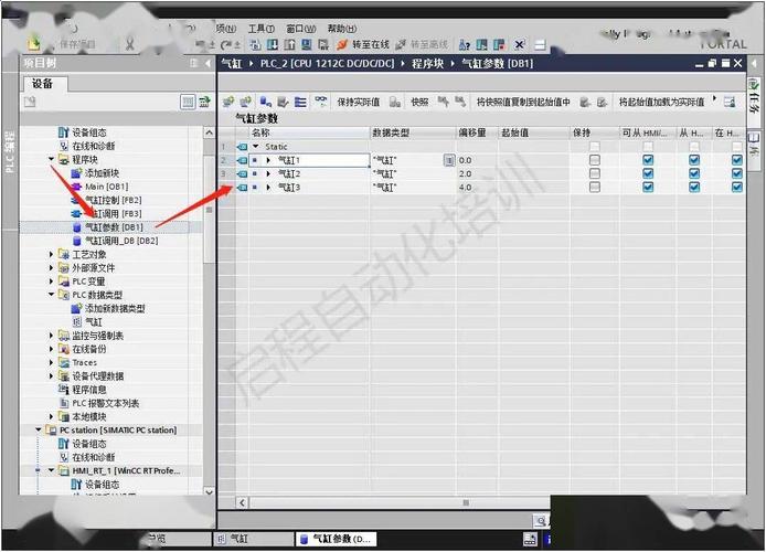 怎么用博图移植项目（博图移植wincc的方法）-图2