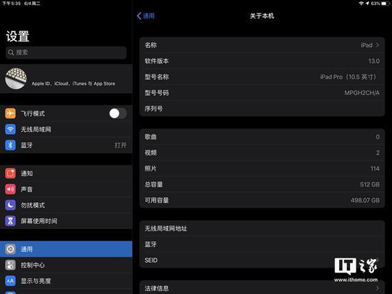 哪些设备支持ipados（哪些设备支持星闪技术）-图1