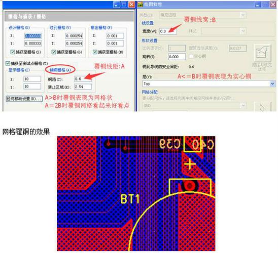 关于pads怎么铺栅格铜的信息-图1