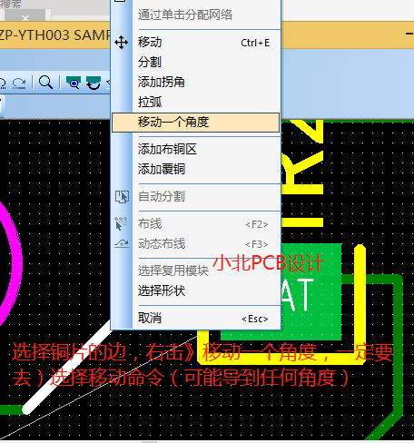 关于pads怎么铺栅格铜的信息-图3