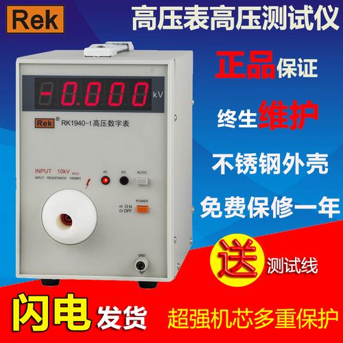 仪表耐压测试电流标准（耐压试验电压表怎么看）