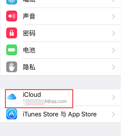 icloud查找手机无设备（icloud没有查找）-图2