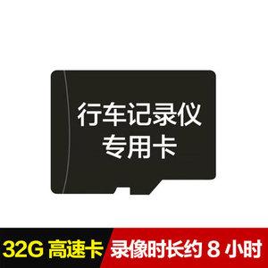 高速记录仪采用的测试标准（记录仪高速卡和普通卡有什么区别）-图2