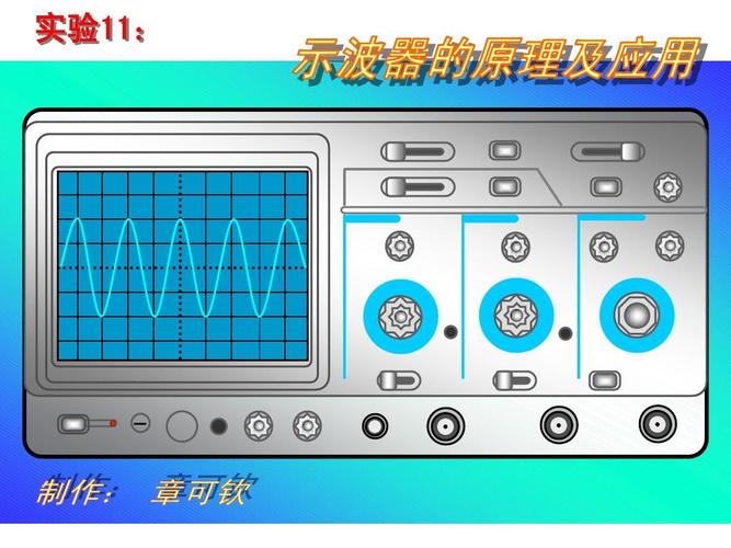 电子示波器哪个好（电子示波器的原理和应用注意事项）-图3