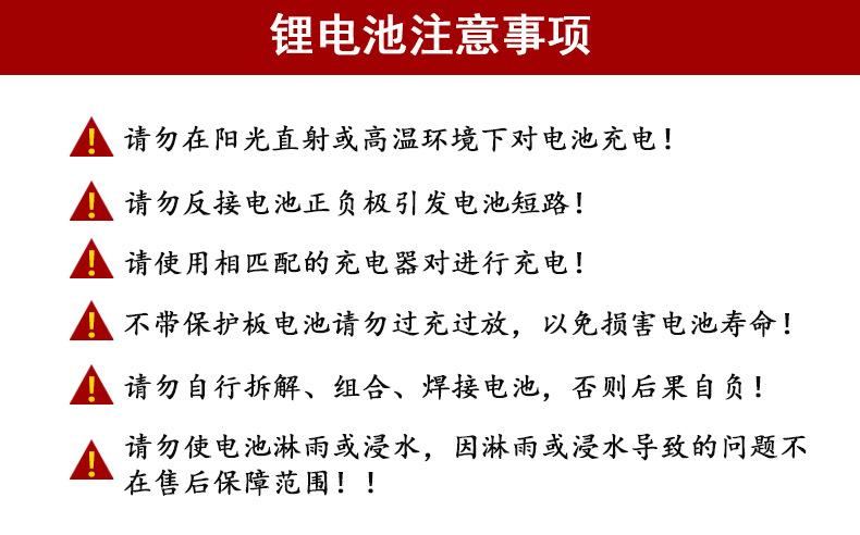 标准电池使用注意什么问题（标准电池是什么电池）-图1