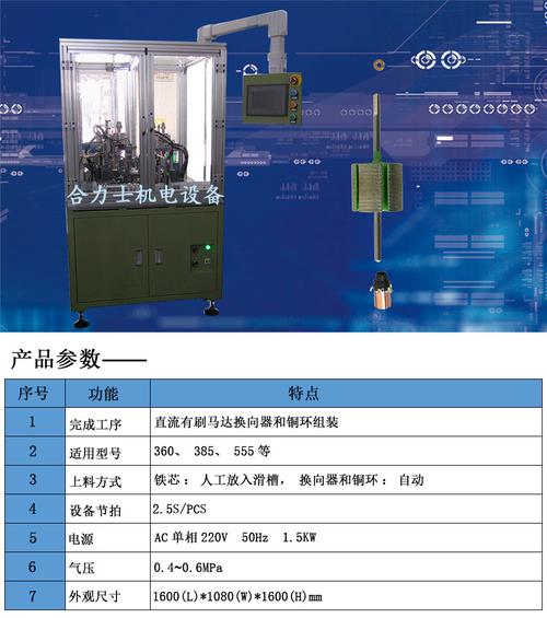 手机马达测量标准（手机马达振动测试方法）-图2