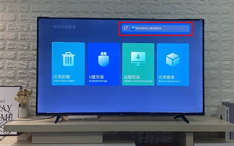 TCL家庭k歌设备（tcl k歌软件）-图3