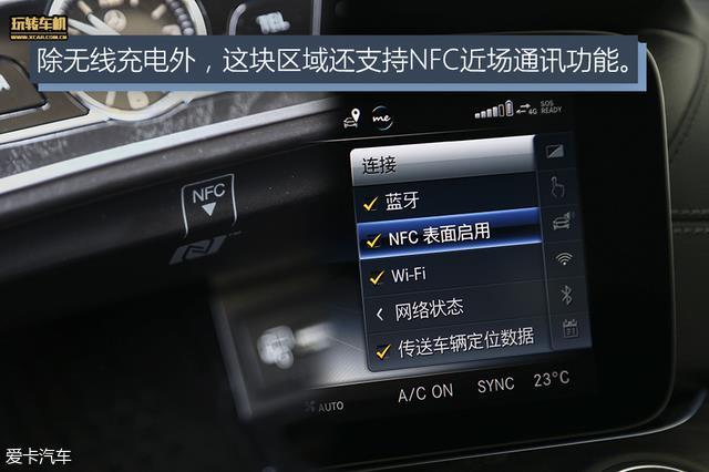 奔驰nfc怎么充电（奔驰nfc充电华为）-图1
