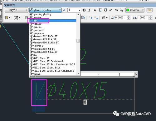 cad怎么导出rmp（cad怎么导出图片格式）-图2