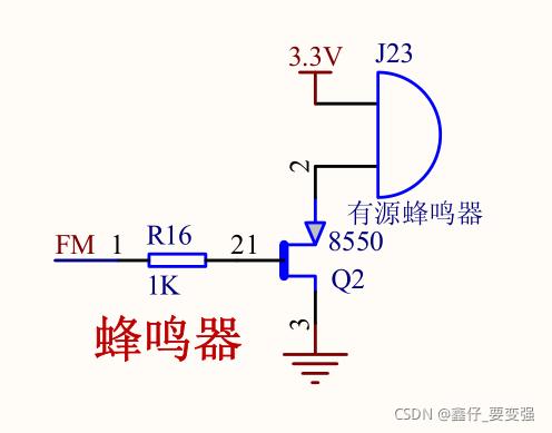 怎么定时蜂鸣器响（用定时器控制蜂鸣器）-图3