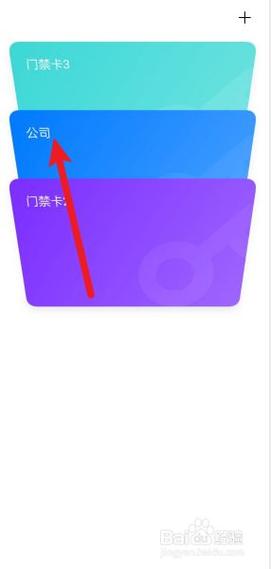 npc怎么使用门禁（npc可以复制门禁卡吗）-图1