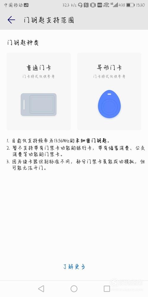 npc怎么使用门禁（npc可以复制门禁卡吗）-图2